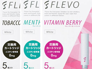 「FLEVO（フレヴォ）」は3種類のフレーバー